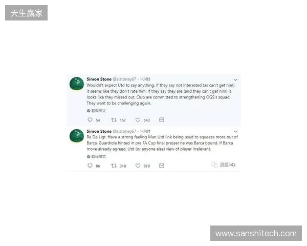 BBC:德里赫特伤情反复无法预测,本人虽乐观但复出时间未知 BBC:德里赫特伤情反复无法预测,本人虽乐观但复出时间未知