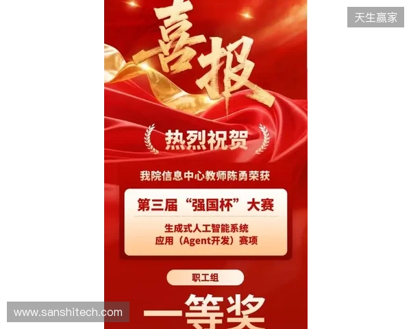 喜报 海牛双星闪耀洲际赛场,未来可期 喜报 海牛双星闪耀洲际赛场,未来可期