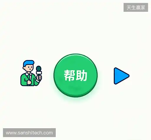 疑问解答径
